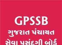 GPSSB OMR Sheet