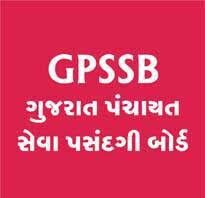 GPSSB OMR Sheet