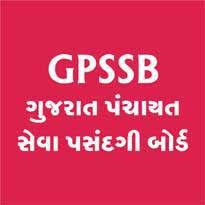 GPSSB OMR Sheet