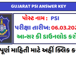 Gujarat PSI Answer Key