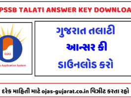 talati answer key